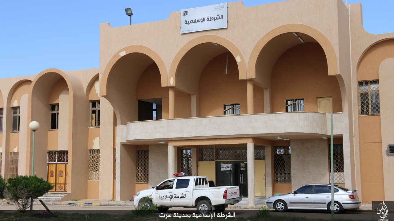 مقر الإدارة العامة للشرطة بمدينة سرت الليبية 